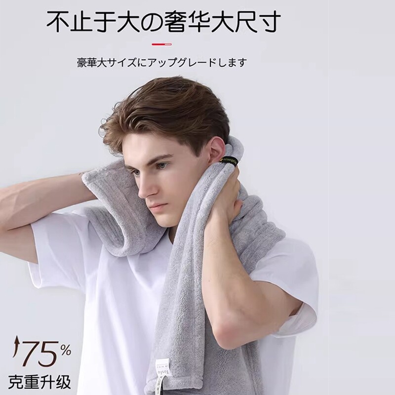 新款毛巾成人高档男士洗澡专用2026比纯棉全棉吸水不易速干干发