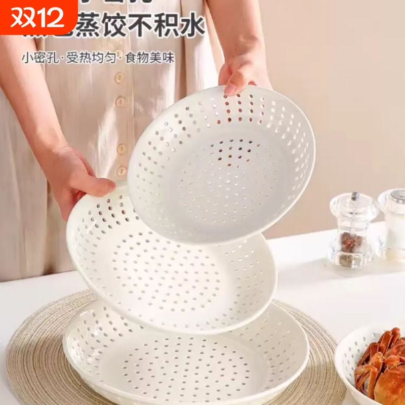 陶瓷多孔蒸盘饺子盘创意家用圆形蒸碟蒸海鲜沥水水果盘微波炉蒸笼