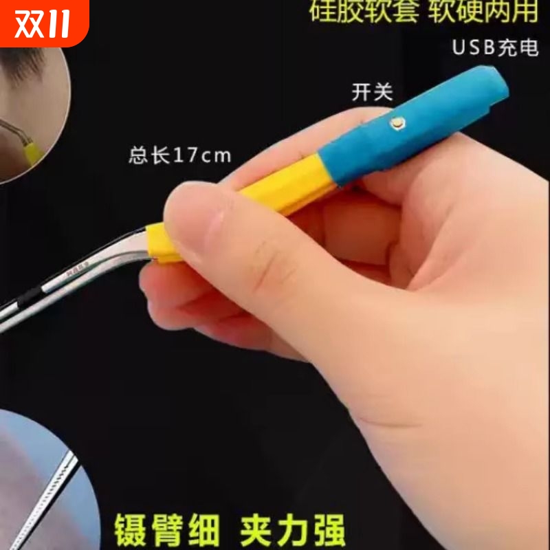 儿童掏耳勺发光耳屎镊子硅胶高级可视耵聍钩充电挖耳采耳专业工具