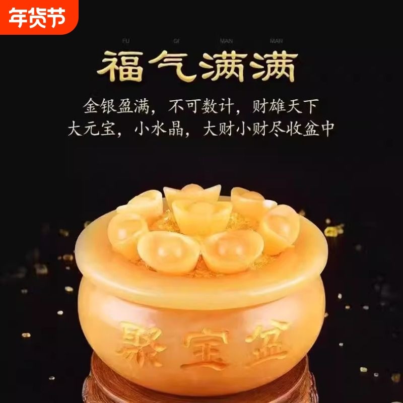 黄玉聚宝盆摆件元宝招财客厅装饰品收银台新年礼玉石聚财水晶桌面