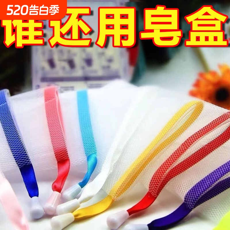 起泡网脸部专用洗面奶装肥皂盒香皂袋洗发水洁面洗脸打泡网发泡网