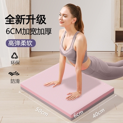减震瑜伽垫专业训练|千人加购
