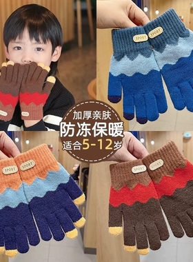 冬季手套加厚防寒女童男孩针织保暖毛线防冻五指分毛绒黑色蓝色