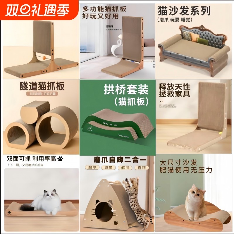 超大号猫抓板猫窝L型立式耐磨不掉屑瓦楞纸贵妃椅猫沙发猫玩具
