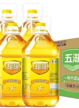 五湖一级大豆油食用调和油5L家用食用油家用油整箱优质精炼煎炸