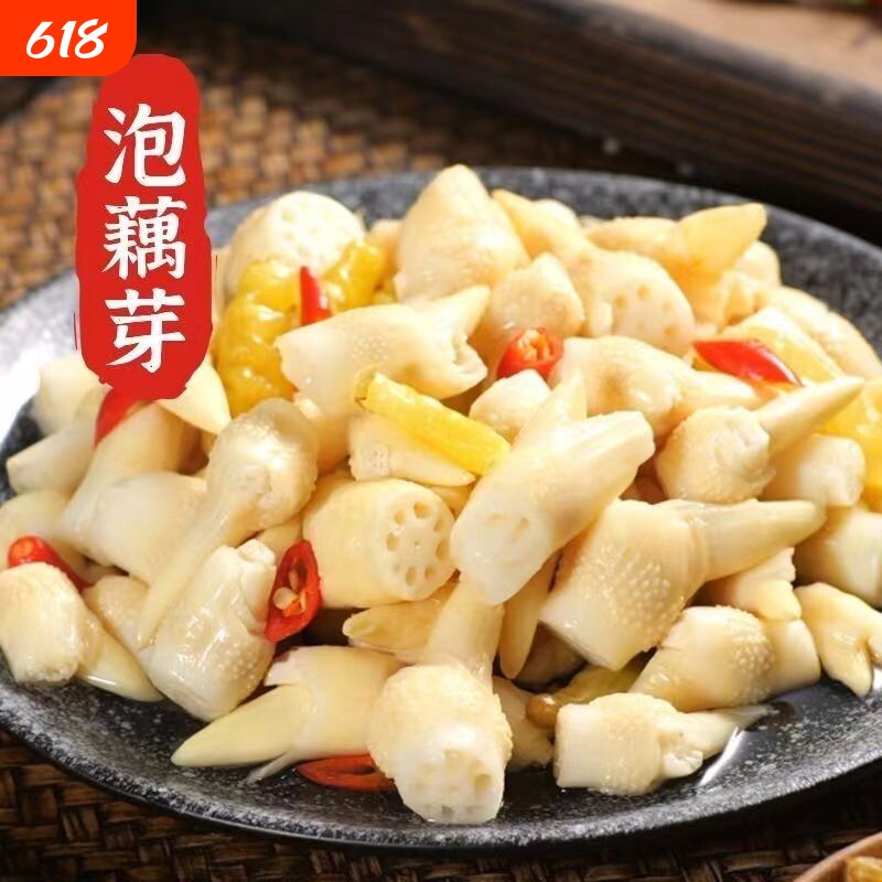 泡藕芽泡藕尖即食凉菜下饭菜400g泡椒藕头泡藕尖预制菜泡藕芽