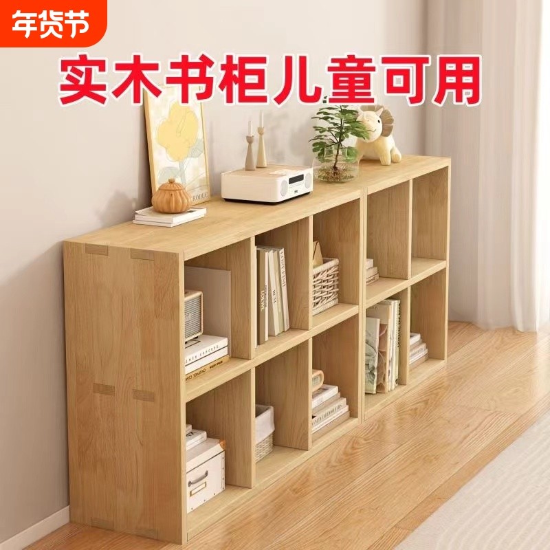 实木格子柜儿童书包柜书架置物架落地靠墙书柜收纳柜玩具收纳客厅,住宅家具,书架,淘宝优惠券,粉丝福利购,淘宝优惠卷