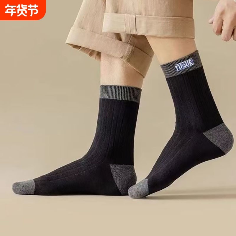 10双袜子男款条纹耐磨防臭吸汗中筒袜百搭潮流复古男袜高品质简约