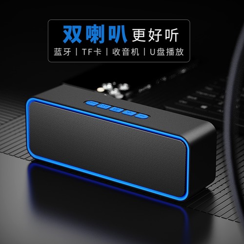 无线蓝牙桌面小音响电脑大音量