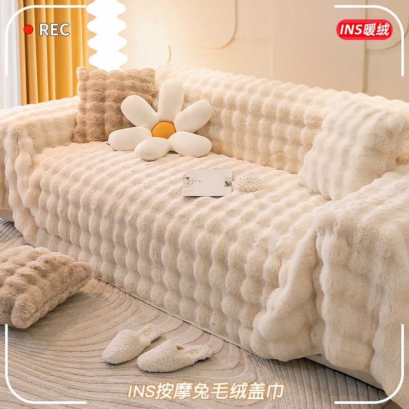 仿兔毛沙发套秋冬|超1000次加购