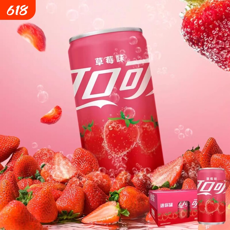 可口可乐草莓味可乐汽水SLEEK罐装碳酸饮料200ml*12瓶
