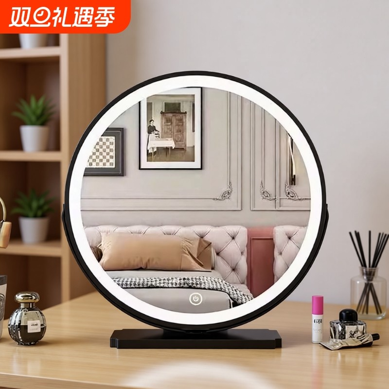主卧梳妆台LED化妆镜台式桌面大号旋转镜学生卧室家用轻奢充电