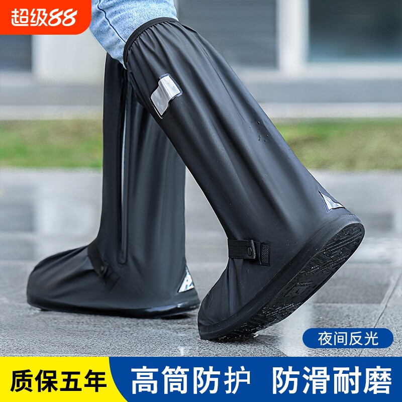 雨鞋套男女款户外骑行防水鞋套图片