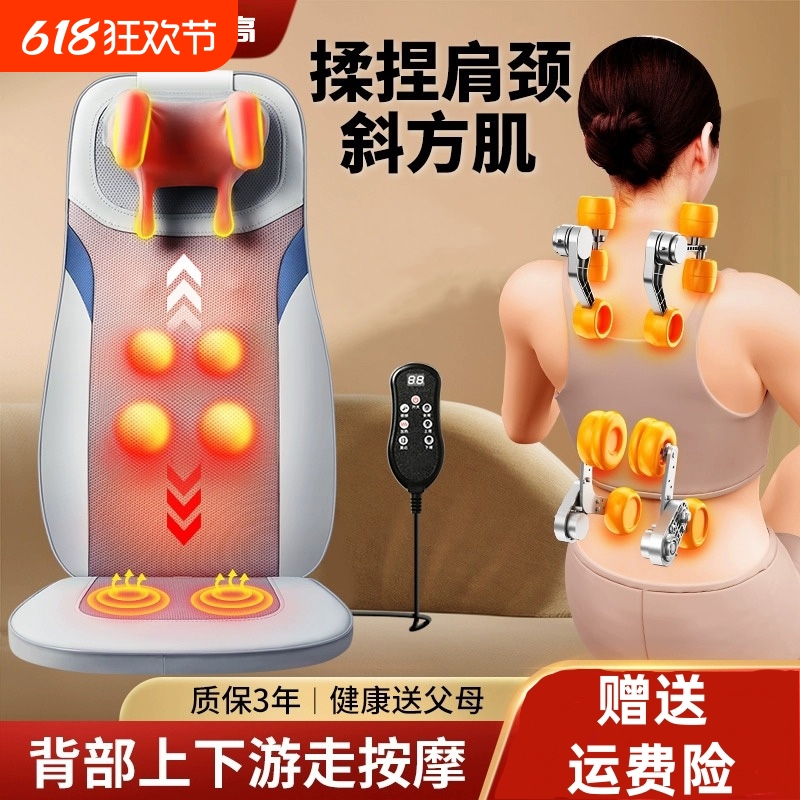 志高按摩器肩颈椎腰部背部全身全自动多功能靠垫家用揉捏椅按摩仪