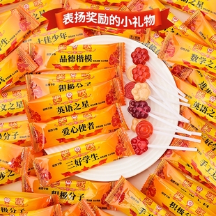 励志奖状乳酸菌棒棒糖三好学生激励糖果奖励幼儿园儿童小零食批发