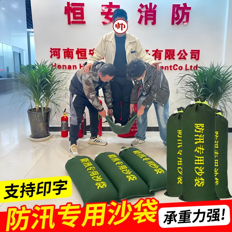 防洪沙袋专用加厚帆布沙袋消防防水沙包防台风大号编织抗老化麻袋