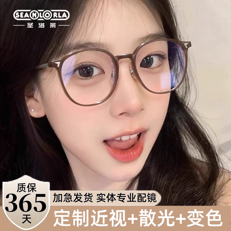 冷茶色素颜神器眼镜高级感圆脸男生大框超轻女款架近视配度数