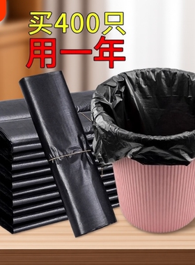 垃圾袋家用加厚手提式实惠装黑色厨房宿舍用学生中大号背心塑料袋