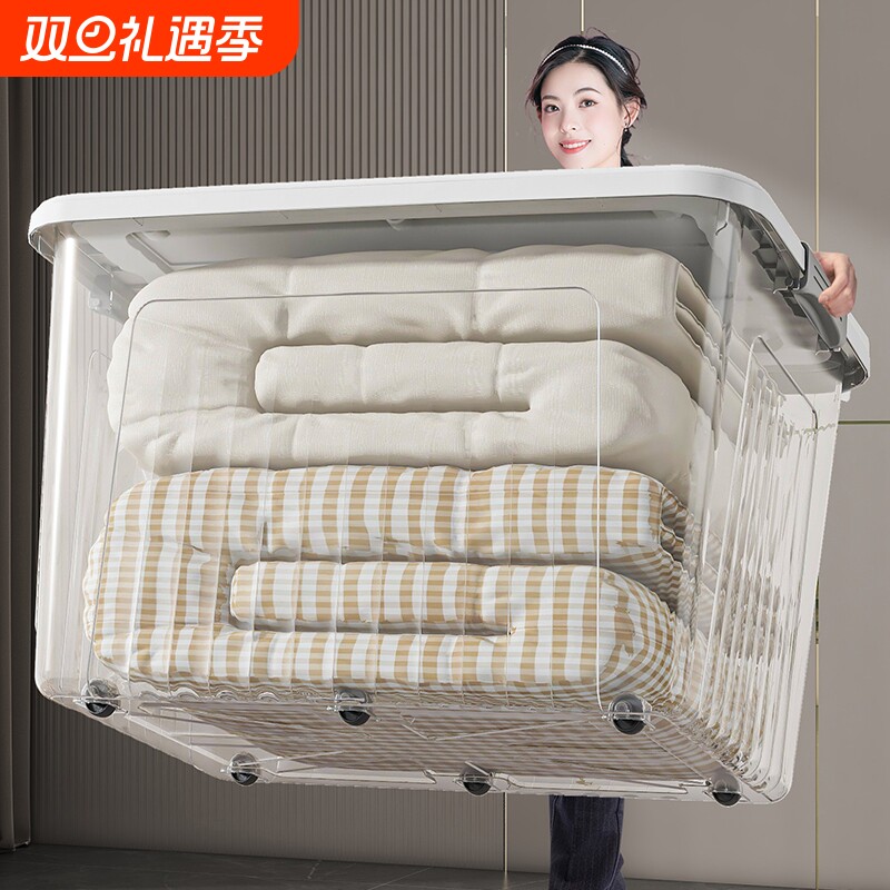 透明收纳箱家用大容量超大储物箱零食玩具收纳盒子装衣服塑料箱子