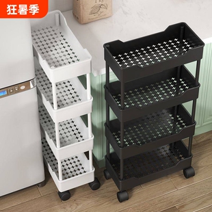 厨房夹缝置物架落地多层缝隙收纳架窄柜冰箱侧小推车零食家用窄款