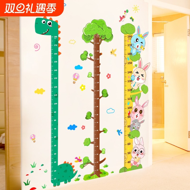 卡通宝宝身高贴测量身高尺墙贴纸可移除身高贴纸小孩儿童房间装饰