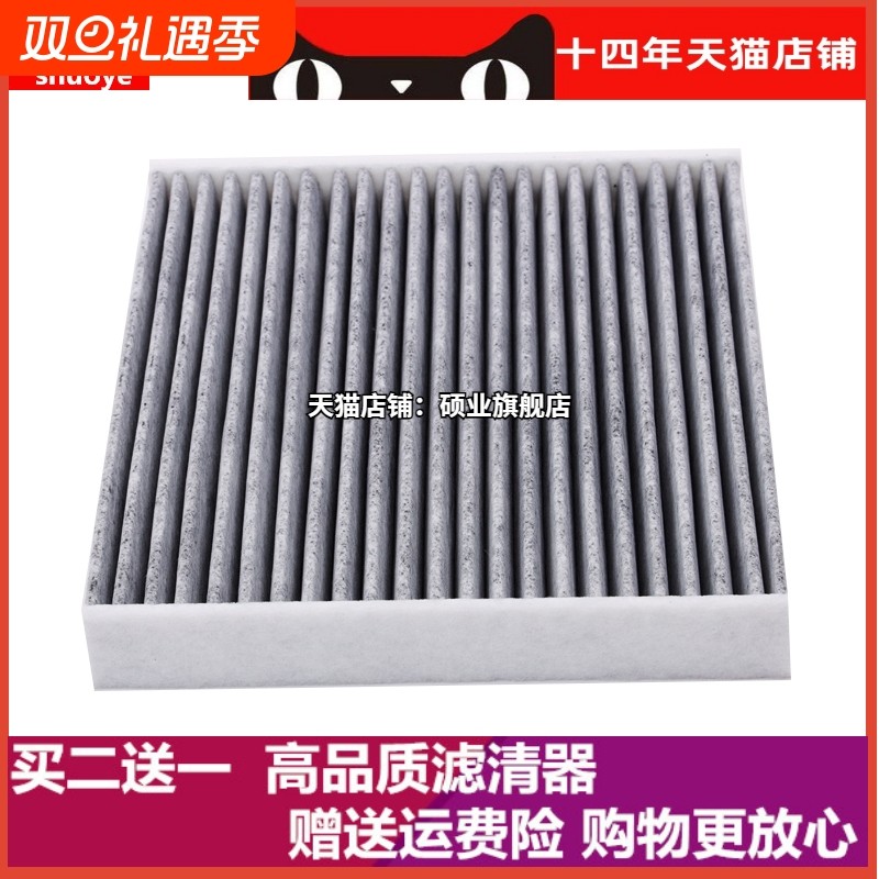 适配丰田18-21款凯美瑞赛那新RAV4荣放19-21卡罗拉空调