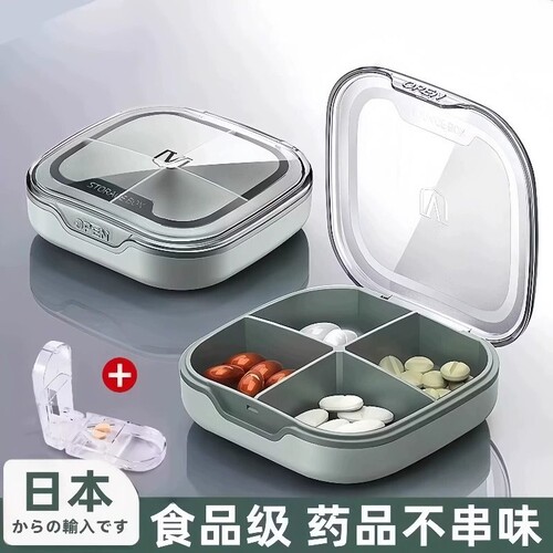 【医院推荐】迷你便携分装药盒