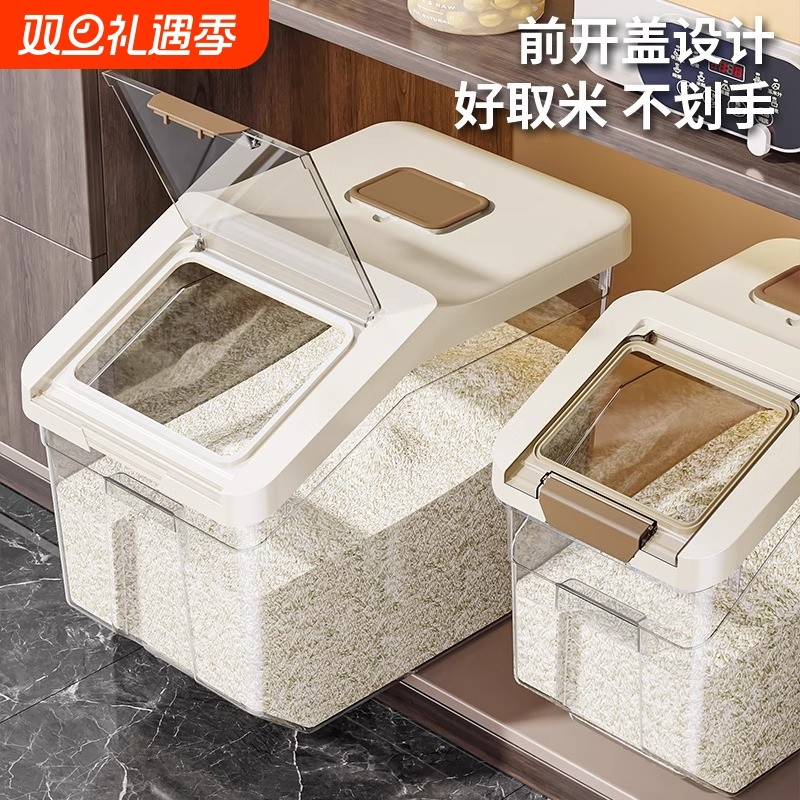 米桶家用防虫防潮密封2025新款五谷杂粮米面收纳嵌入式面粉缸储存