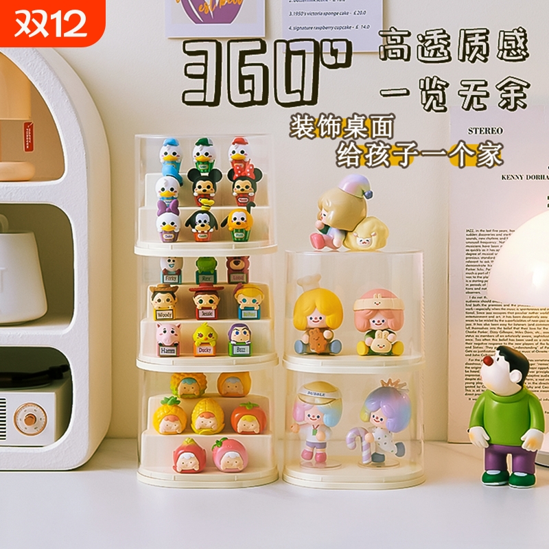 手办萌粒收纳盒高透明防尘防潮