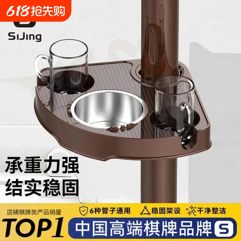 麻将桌边茶几茶水架配件大全麻将机棋牌室麻将水杯架子专用烟灰缸