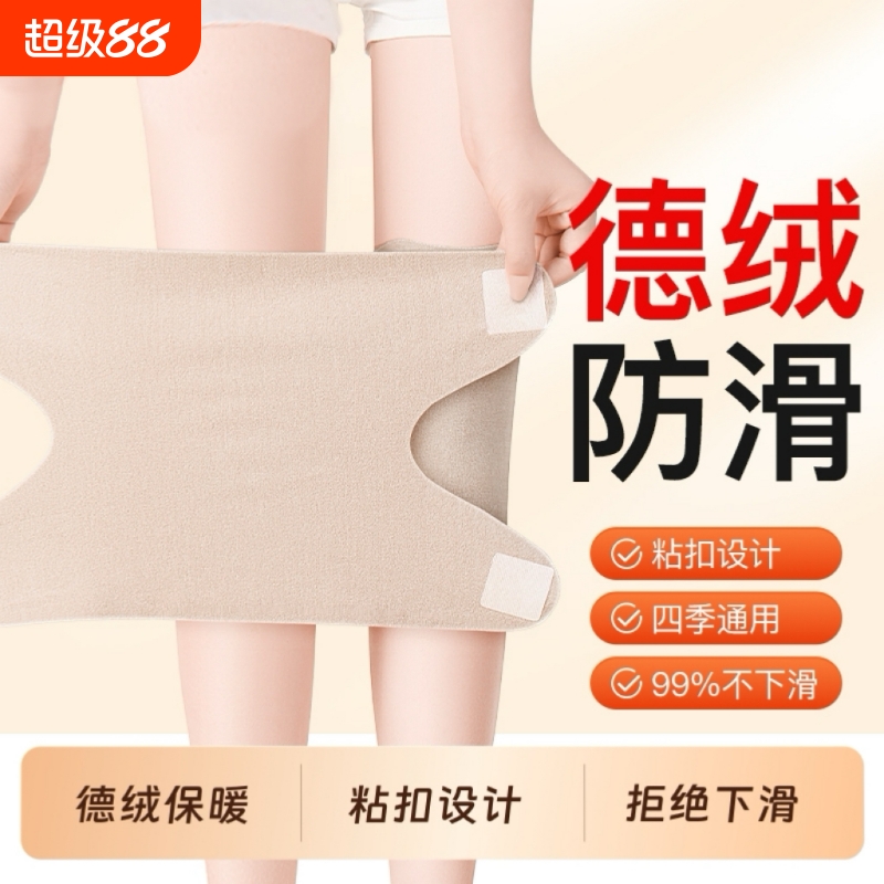 德绒护膝盖套保暖老寒腿