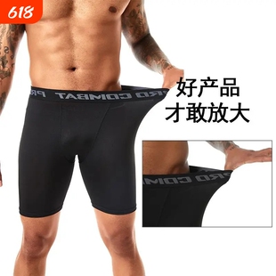 训练五分男铲球篮球健身装备压缩跑步打底裤高弹速干紧身短裤运动