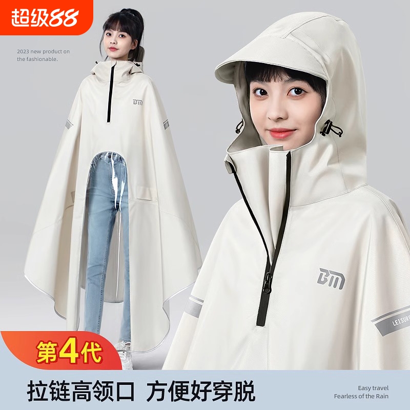 雨衣加厚款高领拉链可视速干透气