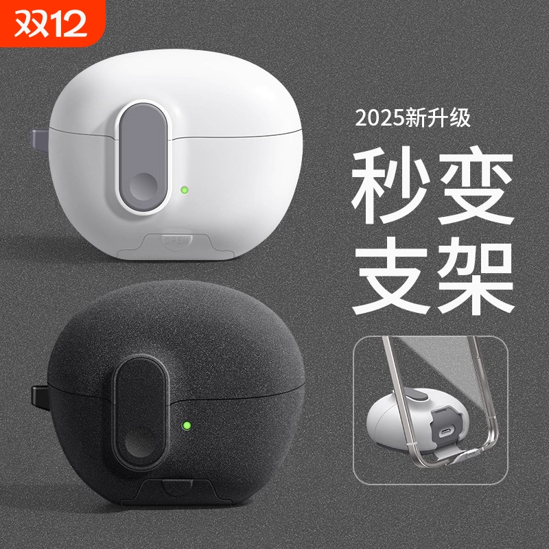 适用华为freeclip多功能耳机保护壳freebudspro4蓝牙高级感freebuds6i盒无线freebud6硅胶耳夹freebudspro3套