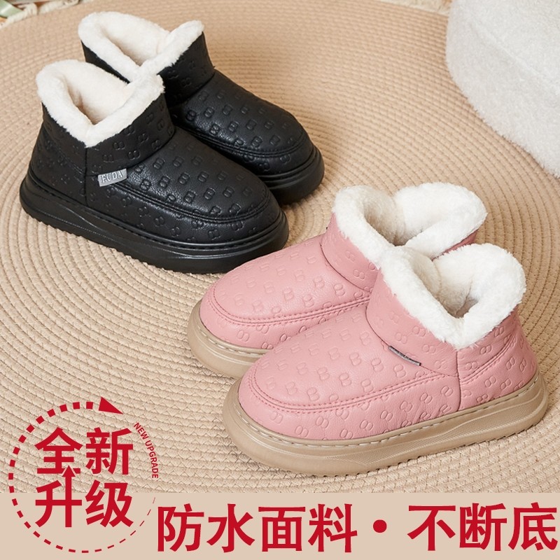 冬季防水包跟保暖棉拖鞋新款加绒加厚防滑居家外穿男女棉鞋雪地靴