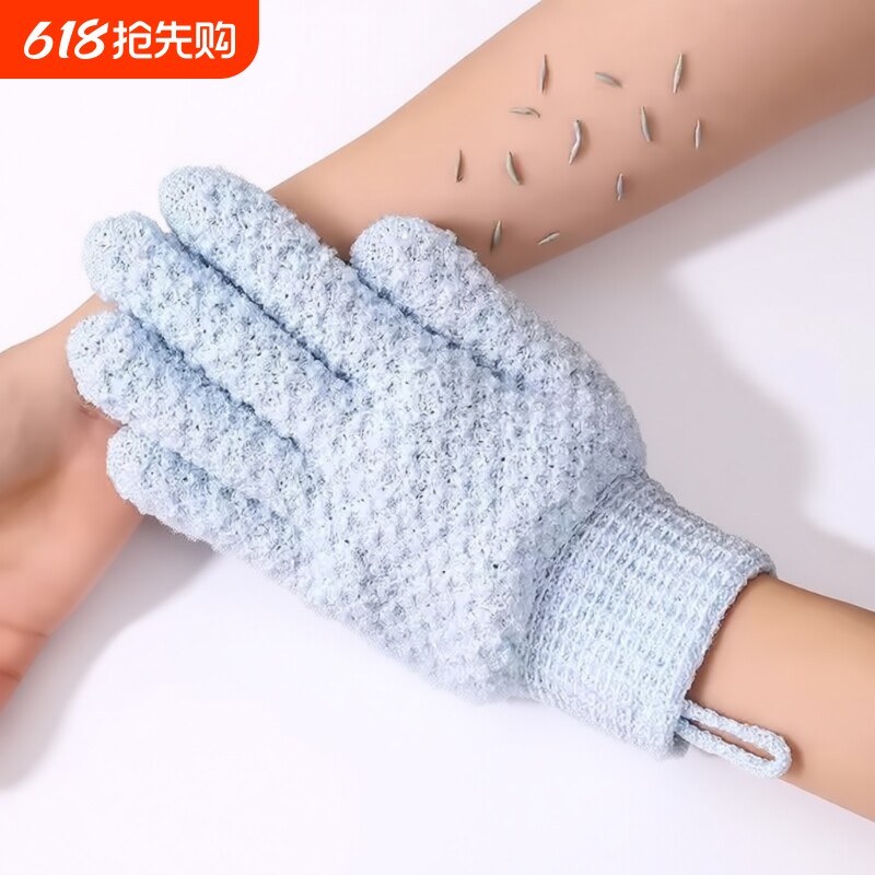 沐浴五指手套搓澡巾女士专用搓泥洗澡神器家用男无痛去角质起泡