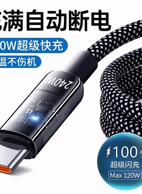 适用于苹果iphone17充电线16promax15数据线pd正品14快充13器12usb手机xr车载ipad平板typec原加长xs装11专用