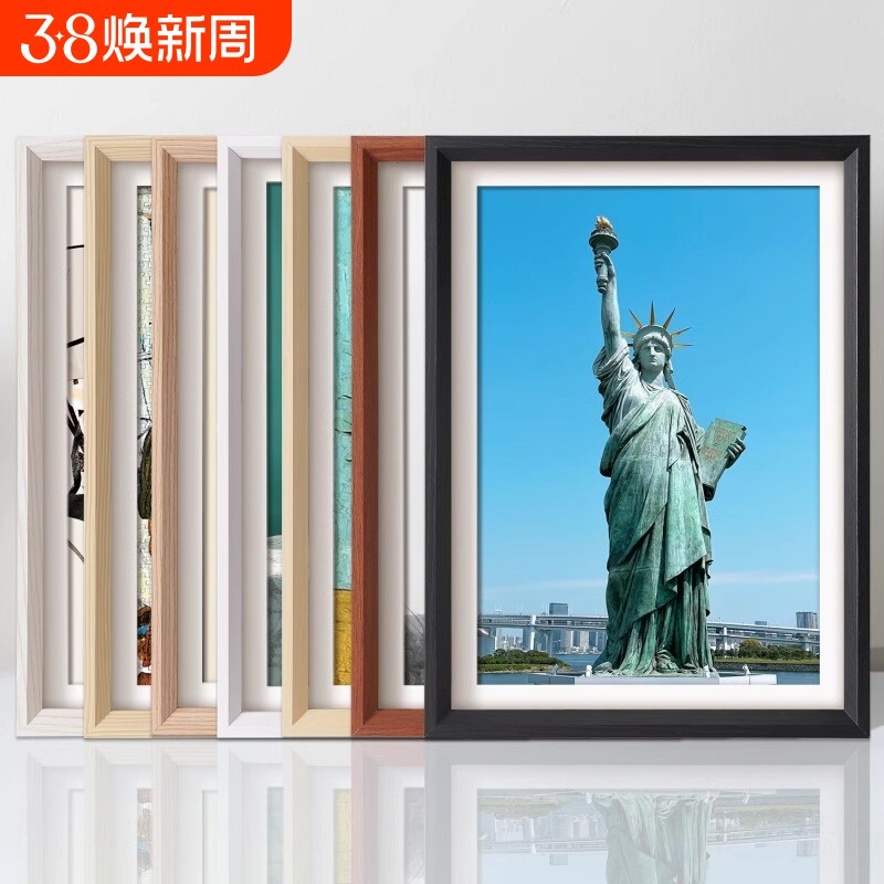 相框A4素描框架挂墙裱画a3大尺寸8k拼图框24寸装照片居家装饰相框