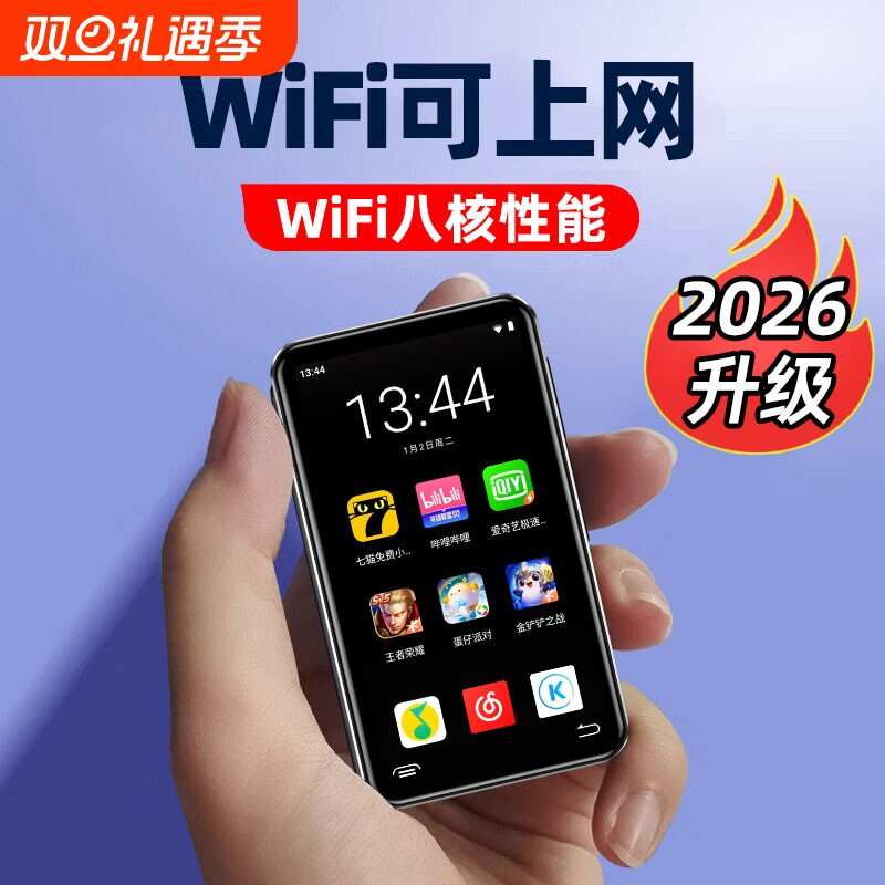 智能八核mp4wifi可上网高中生专用mp5蓝牙播放器随身听mp3看小说