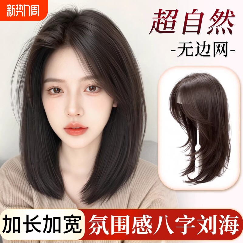 刘海假发片女头顶仿真发增发量补发蓬松高颅顶自然隐形无痕假刘海
