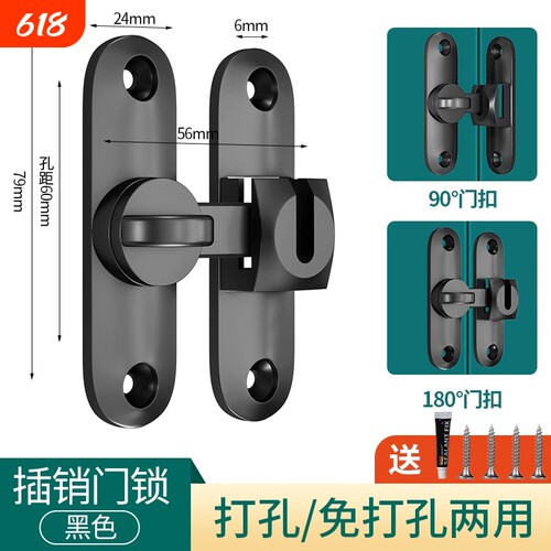 插销门栓移门锁扣推拉门锁卡扣免打孔固定搭扣简易门销反锁门神器