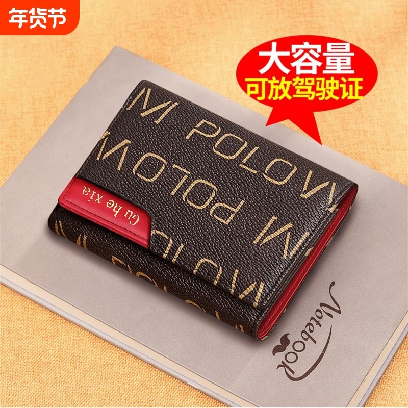 钱包短款卡包女士精致高档2025新款折叠小众设计小巧女证件零钱包