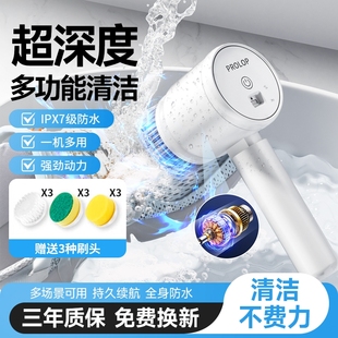 電動(dòng)清潔刷多功能家用強(qiáng)力全自動(dòng)防水手持無(wú)線刷鞋 2025新款 神器