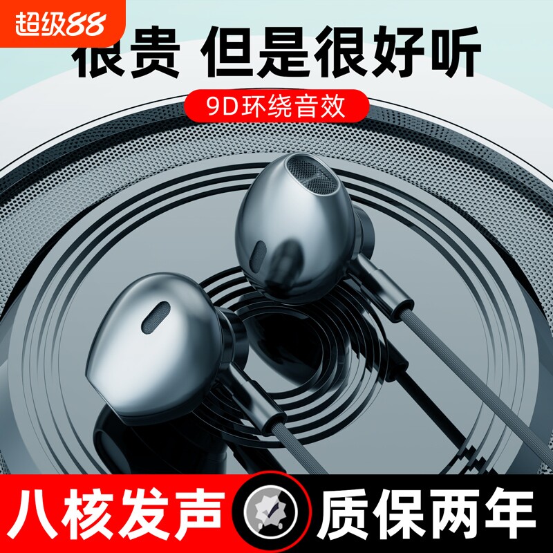 耳机半入耳式有线高音质适用接口数字type-cK歌手机通用圆孔平板