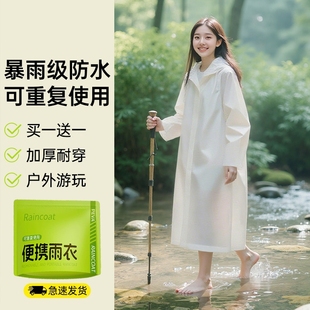 非一次性雨衣长款 单人加大防水雨披 全身防暴雨成人加厚电动车女款