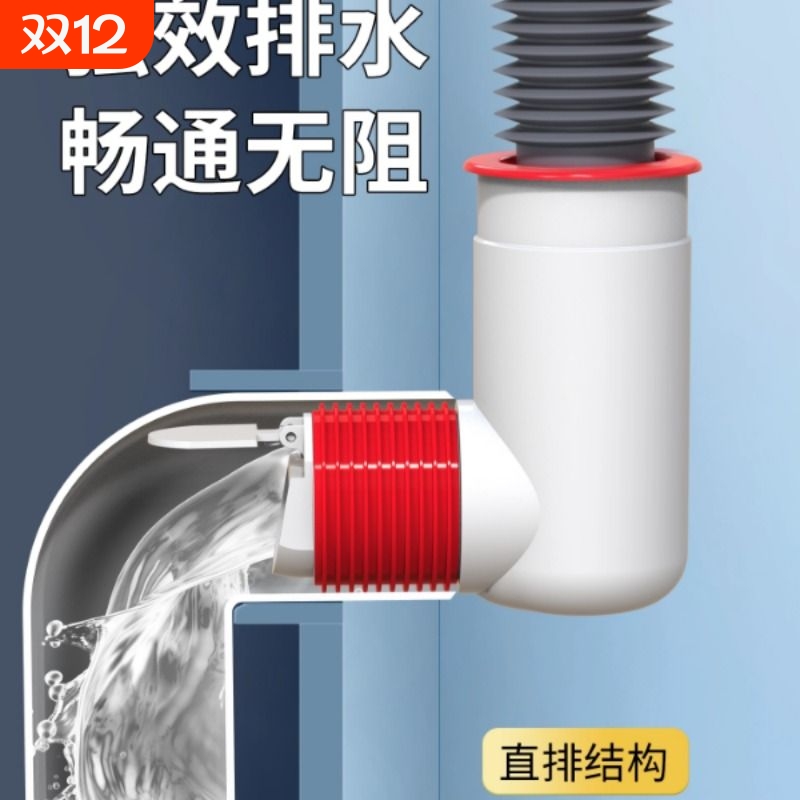 90度墙排下水器弯头三通洗衣机洗手盆下水管密封塞止逆阀防臭神器