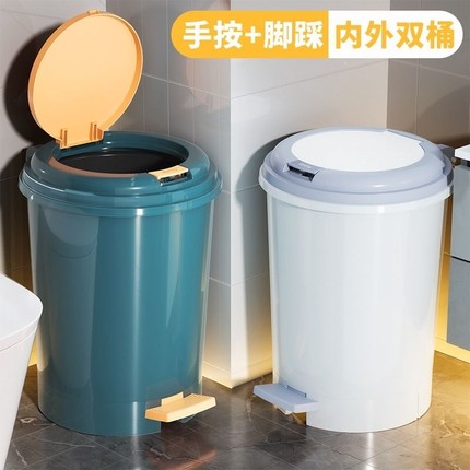 垃圾桶家用厕所卫生间大号带盖高颜值厨房客厅专用桶脚踩大容量