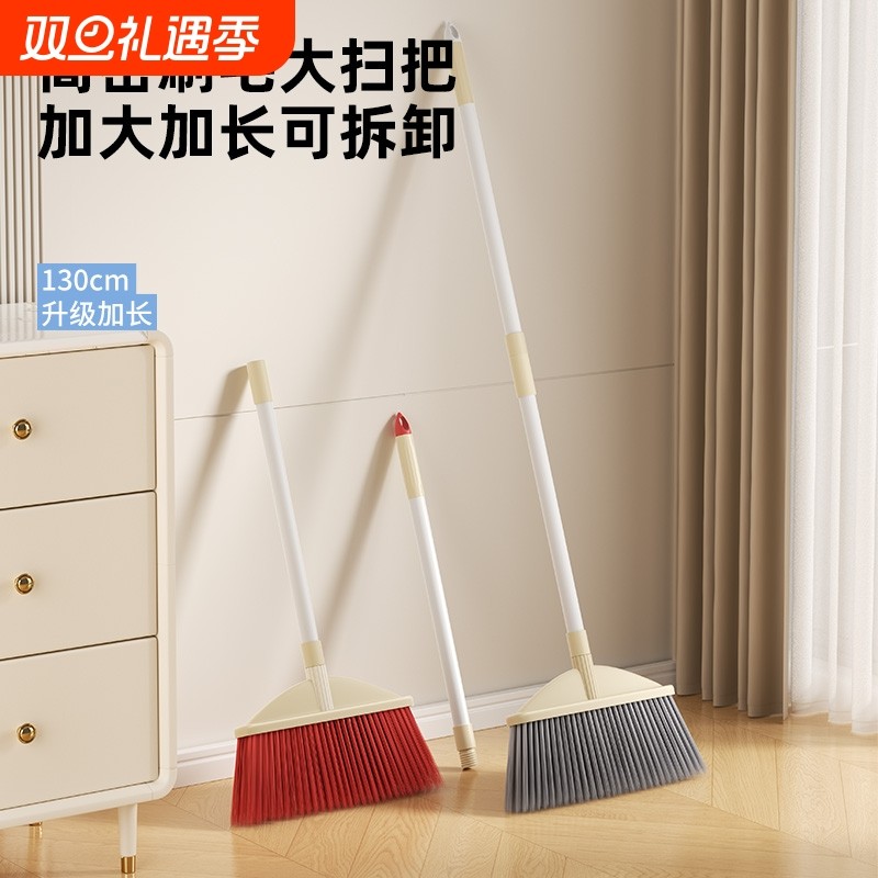 家用扫把套装加大长软毛扫地扫帚不沾毛发笤帚套装免弯腰捎把簸箕