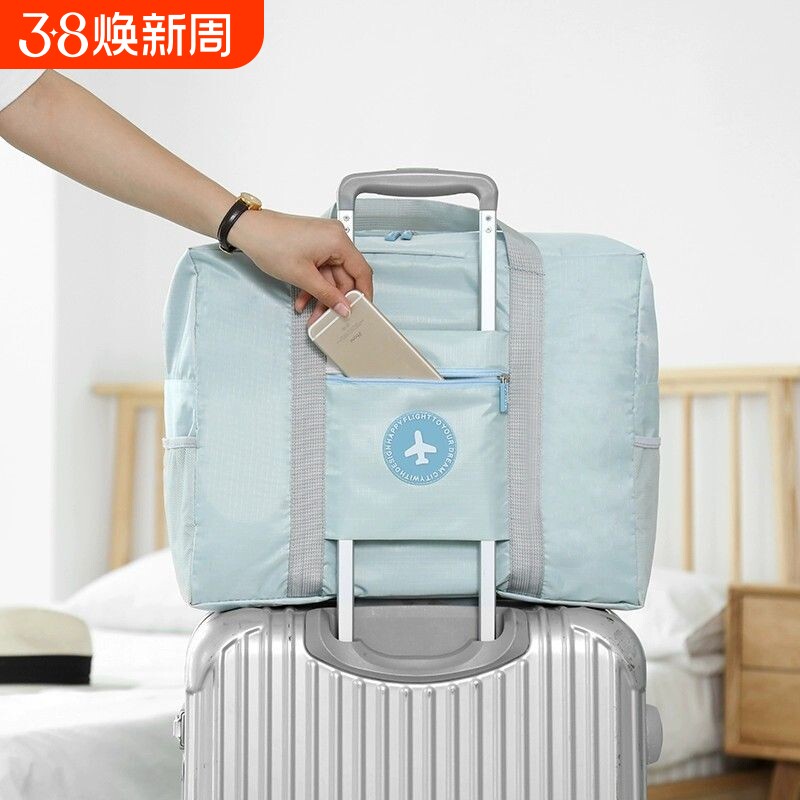 旅行包行李包收纳袋大容量轻便孕妇待产包手提防水装拉杆行李箱
