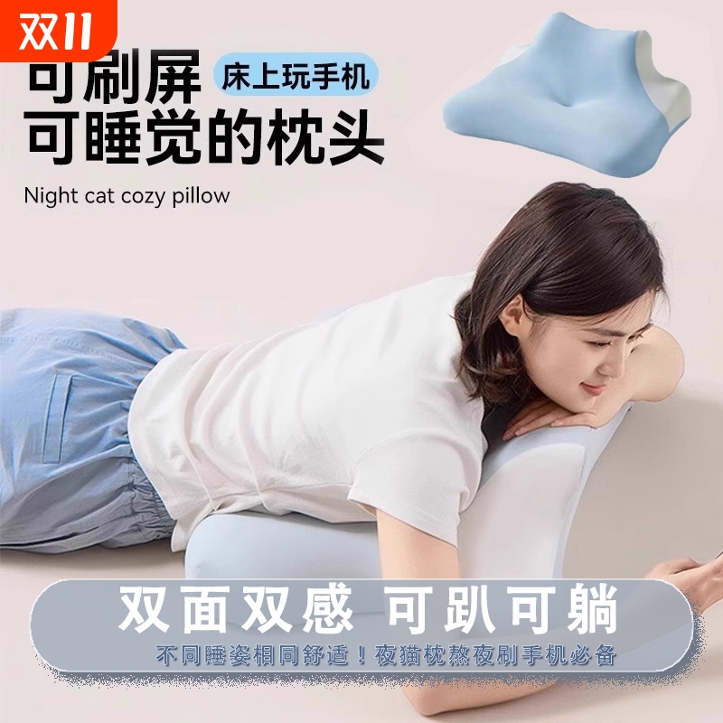 护颈记忆棉玩睡枕|超1000次加购